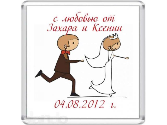 Магниты на свадьбу, магнитные приглашения для гостей в городе Новосибирск, фото 5, Новосибирская область