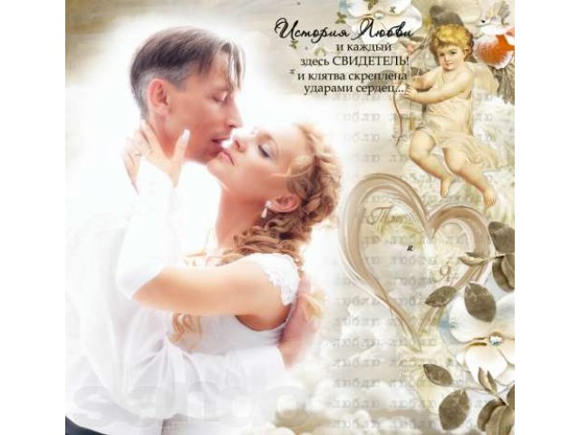 Видео и фотосъёмка Вашей свадьбы!!! в городе Воронеж, фото 1, Фото, видео, полиграфия
