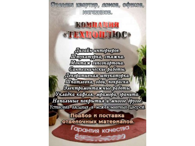 Дизайн: Визитки, листовки, банеры, и другая реклама в городе Северск, фото 2, Томская область