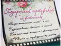 Подарочные сертификаты на фотосъёмку, печать на кружках, фото в часах в городе Калининград, фото 1, Калининградская область