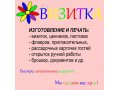 Пригласительные на свадьбу в городе Смоленск, фото 1, Смоленская область