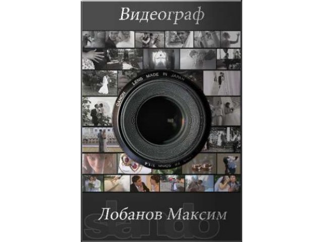 Видеосъёмка любых мероприятий в городе Омск, фото 1, стоимость: 0 руб.
