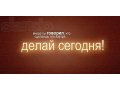 Видео для бизнеса на дому в городе Волжский, фото 8, стоимость: 0 руб.