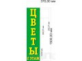 Печать и изготовление баннеров не дорого! в городе Санкт-Петербург, фото 1, Ленинградская область