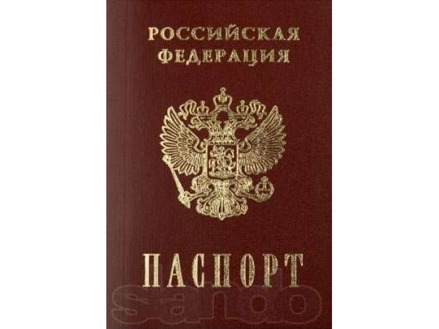 Оформление вида на жительство в Ульяновске в городе Ульяновск, фото 1, стоимость: 0 руб.