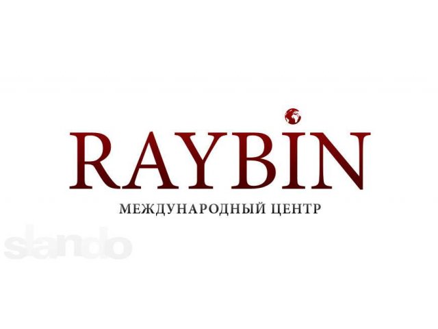 Консультации по иммиграции, трудоустройству за рубежом, визам в городе Саратов, фото 1, стоимость: 0 руб.