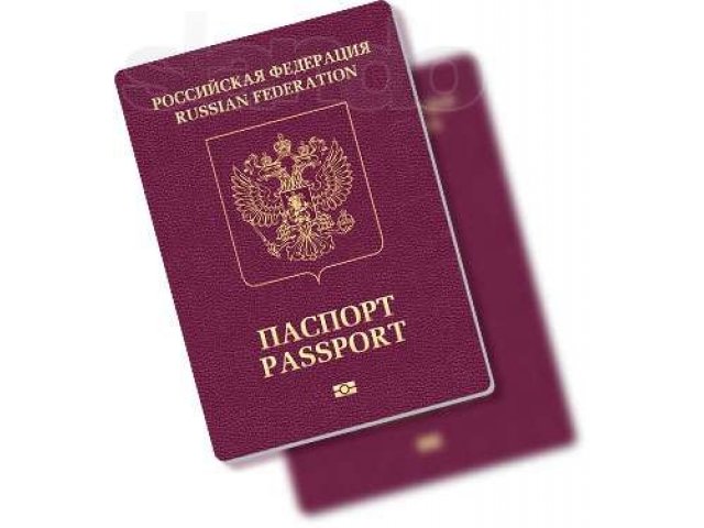 Давно планировали путешествие, но боитесь волокиты и очередей? в городе Благовещенск, фото 1, Амурская область