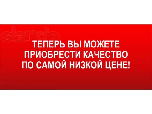 Путешествуй с pk group - каждый день горящие предложения в городе Иваново, фото 3, Бронирование, туры, билеты