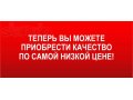 Путешествуй с pk group - каждый день горящие предложения в городе Иваново, фото 3, Бронирование, туры, билеты