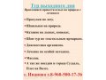 тур выходного дня в городе Иваново, фото 1, Ивановская область