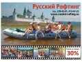 компания звезда-нн в городе Нижний Новгород, фото 3, Бронирование, туры, билеты