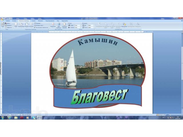 Местный туризм по Волгоградской области в городе Камышин, фото 1, стоимость: 0 руб.