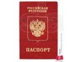 Прописка постоянная и временная в городе Москва, фото 1, Московская область