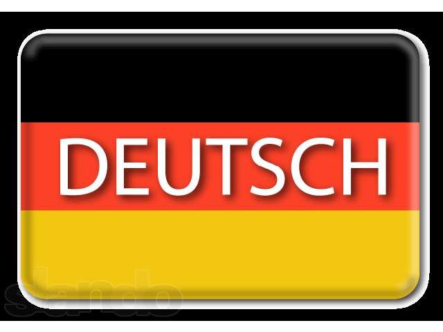 Качественный перевод текстов с немецкого языка в городе Курск, фото 1, стоимость: 0 руб.