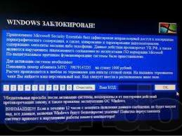 Скорая компьютерная помощь, 1С Обслуживание в городе Соликамск, фото 2, Ремонт и обслуживание компьютерной техники