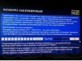 Скорая компьютерная помощь, 1С Обслуживание в городе Соликамск, фото 2, стоимость: 0 руб.