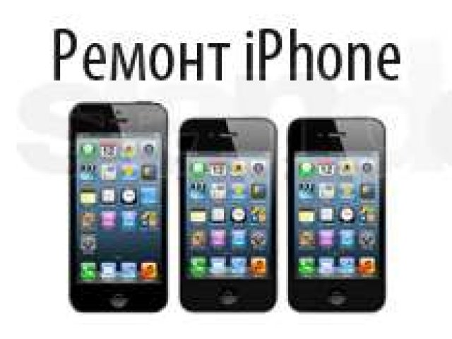 Ремонт Apple: Ремонт iPhone, Ремонт iPad в городе Ессентуки, фото 6, стоимость: 0 руб.