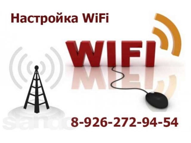 Ремонт компьютеров - ноутбуков Электроугли в городе Электроугли, фото 1, стоимость: 0 руб.