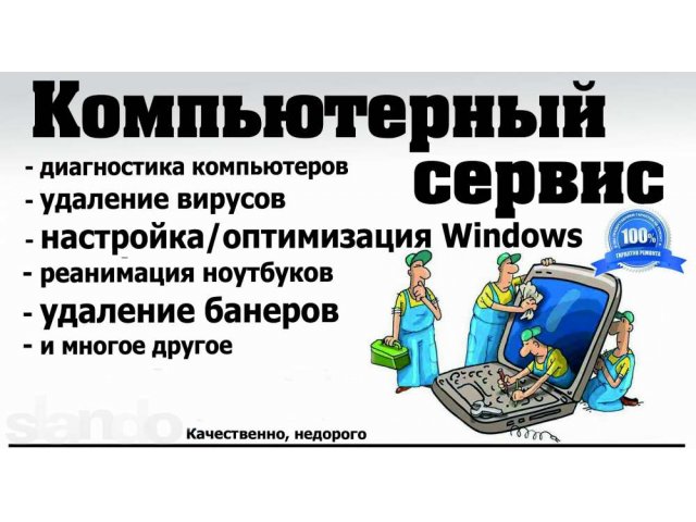 Обновление Навигаторов ПО КАРТЫ Старый Оскол в городе Старый Оскол, фото 2, Белгородская область