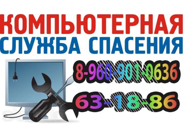 Ремонт компьютеров в городе Новокузнецк, фото 1, стоимость: 0 руб.