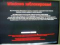 Удаление SMS-вирусов от 390руб в городе Кострома, фото 4, Костромская область