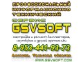 Информационно-технический сервис города Алексин GSVSoft в городе Алексин, фото 1, Тульская область