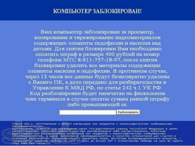 Установка Windows ХР,7(350 рублей),удаление банера200р настройка в городе Соликамск, фото 3, стоимость: 0 руб.