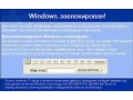 Удаление баннеров,без переустановки Windows. =350р в городе Омск, фото 1, Омская область