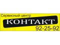 Ремонт ноутбуков, компьютеров, мониторов. в городе Нижний Тагил, фото 1, Свердловская область