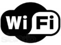 Настройка Wi-Fi в городе Липецк, фото 1, Липецкая область