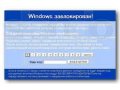 Windows Заблокирован. Удаление баннеров в городе Омск, фото 1, Омская область