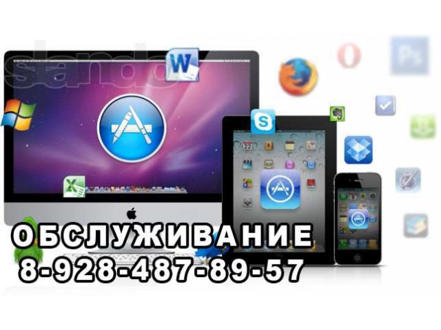 Настройка пк, iPhone, iPad и изготовление сайтов в городе Моздок, фото 5, Ремонт и обслуживание компьютерной техники