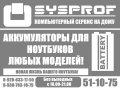 Ремонт компьютеров, ремонт ноутбуков (РЯЗАНЬ) в городе Рязань, фото 3, Ремонт и обслуживание компьютерной техники