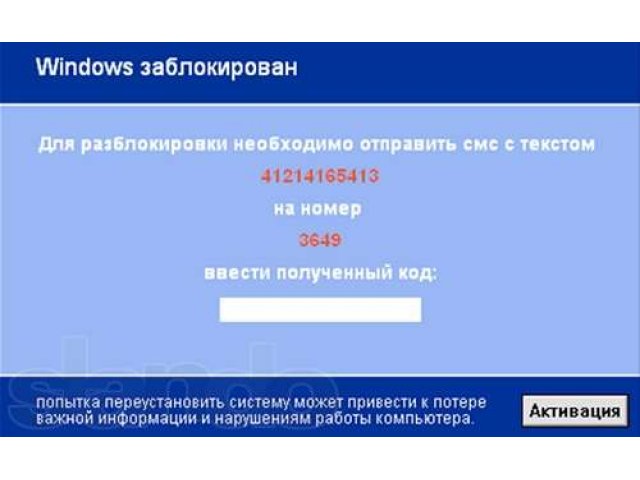 Удаление вирусов, банеров, блокираторов, установка программ в городе Стерлитамак, фото 1, стоимость: 0 руб.