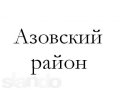 Азовский район. Ремонт компьютерной техники в городе Омск, фото 1, Омская область