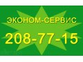 Ремонт телевизоров в городе Красноярск, фото 1, Красноярский край