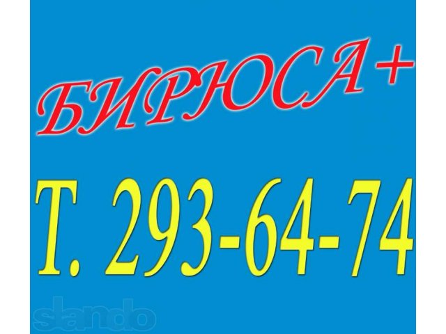 Ремонт стиральных машин-автомат в городе Красноярск, фото 1, Красноярский край