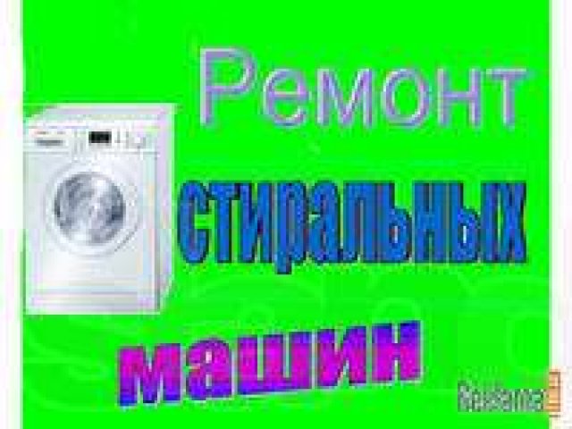 Газовые колонки, плиты - ремонт и установка в день вызова мастера. в городе Нижний Новгород, фото 3, Ремонт и установка бытовой техники