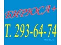 Ремонт холодильников в городе Красноярск, фото 1, Красноярский край