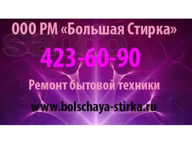 Срочный ремонт любых телевизоров на дому в городе Нижний Новгород, фото 1, стоимость: 0 руб.