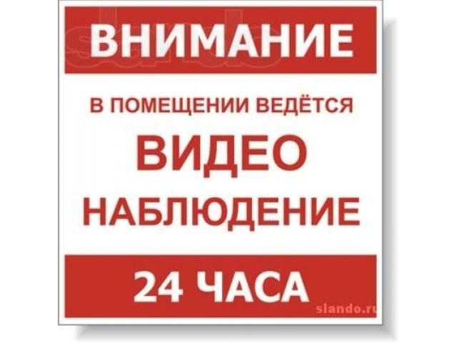 Видеонаблюдение, , пожарная сигнализация, локальные сети, любой сложно в городе Челябинск, фото 1, стоимость: 0 руб.