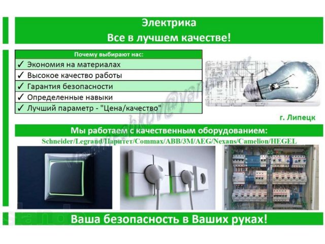 Видеонаблюдение, охранно - пожарная сигнализация в городе Липецк, фото 3, стоимость: 0 руб.