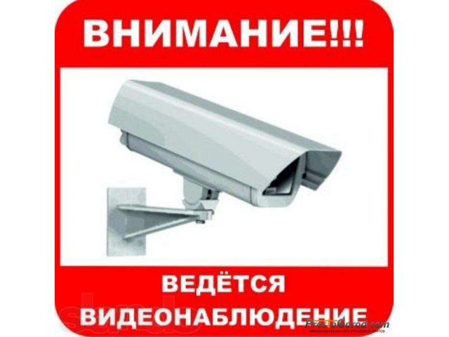 ВИДЕОНАБЛЮДЕНИЕ монтаж обслуживание в городе Белгород, фото 1, стоимость: 0 руб.