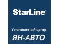 Установка автосигнализаций и прочее... в городе Новосибирск, фото 1, Новосибирская область