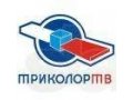 Установка спутникового Тв, Триколор, Нтв+, Актив Тв в городе Смоленск, фото 1, Смоленская область