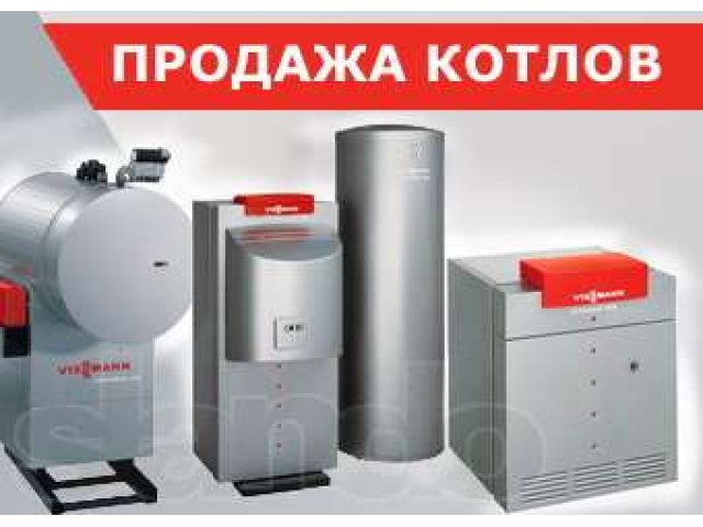 Купить Запчасти К Газовым Котлам В Полоцке