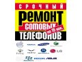 Ремонт iPhone, iPad, iPod и не только в городе Липецк, фото 1, Липецкая область