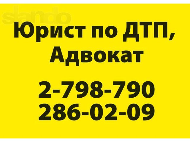 Автоэкспертиза номеров двигателя, кузова, vin-номеров и номерных агрег в городе Красноярск, фото 1, стоимость: 0 руб.