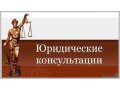 Юрист по спорам с жск,тсж в городе Санкт-Петербург, фото 1, Ленинградская область