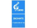 Хотите открыть ООО или ИП? в городе Набережные Челны, фото 1, Татарстан